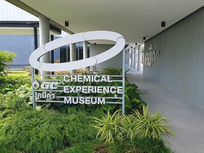 Khemika Museum