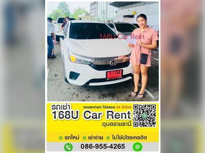 168U Car Rent