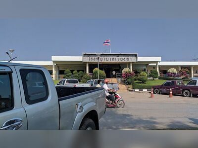 Wiang Sa Hospital