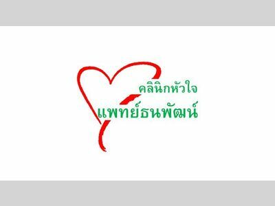 Thanaphat Heart Clinic