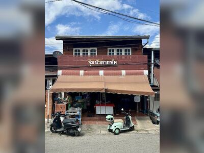 Jum Nuay Yai Phat Restaurant