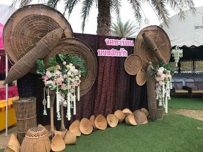 Surin Phakdi Airport