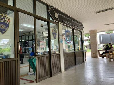 Ubon Ratchathani Immigration Office - Temporary