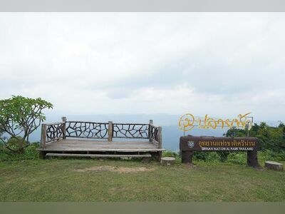 Sri Nan National Park