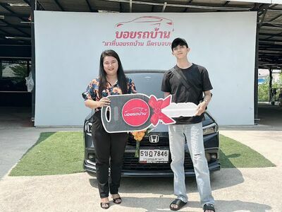 Boyrodban (Boy Rod Ban Phetchaburi)