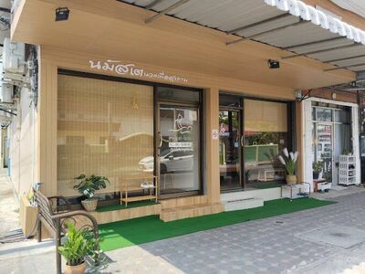 Namaste Health Massage