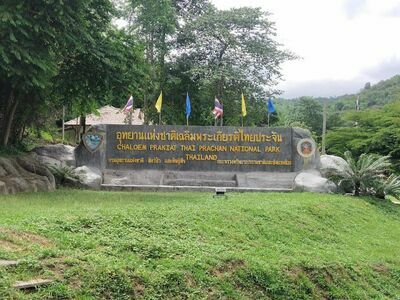 Chaloem Phra Kiat Thai Prachan National Park