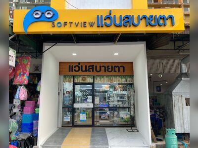 Sabaithai Optical Store by Ophthalmologist