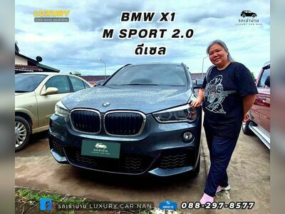 Luxury Car Rental in Nan