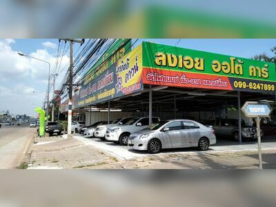 Long-Ai Auto Car