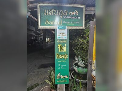 Sankul Thai Massage