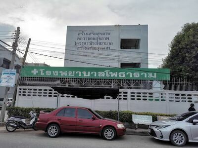 Photharam Hospital