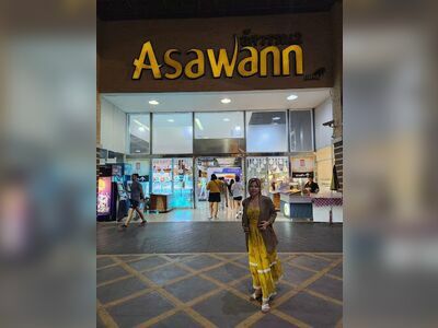 Assawan Shopping Complex 2