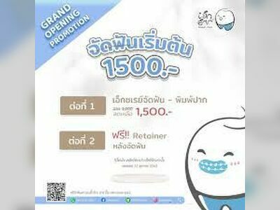 Erk Ark Dental Clinic 2