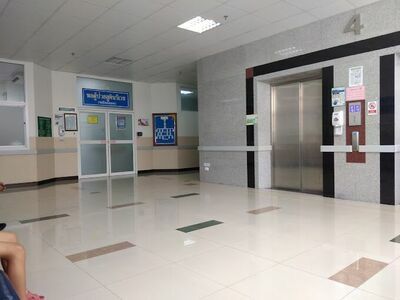 Pak Chong Nana Hospital