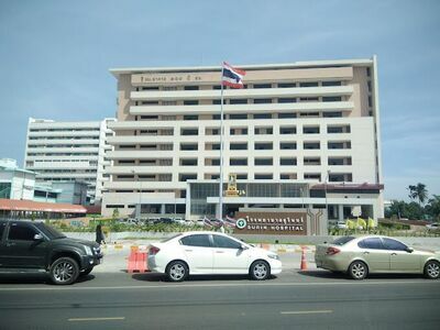 Surin Hospital