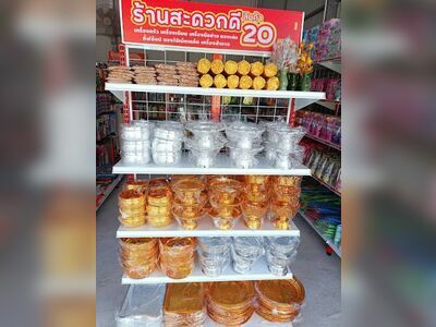 Convenient Dee Trading Store