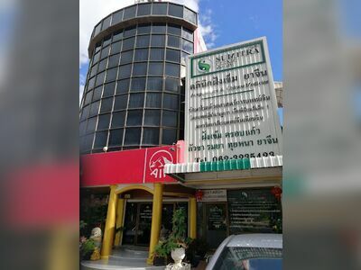 Sumitra Clinic