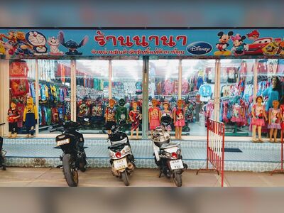 Pratunam Wholesale Market Khon Kaen