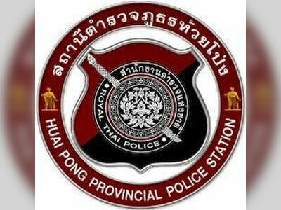 Huai Pong Police Station