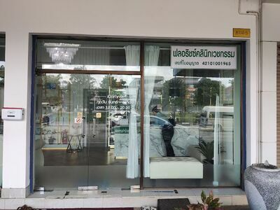 Flourish Clinic Loei Branch
