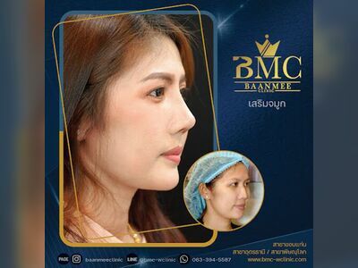 Baan Mee Clinic - Khon Kaen Branch