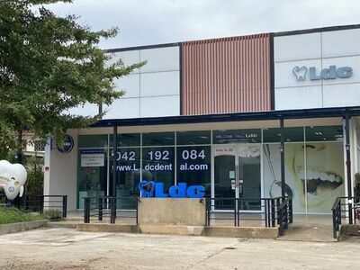 LDC Dental Nakhon Phanom
