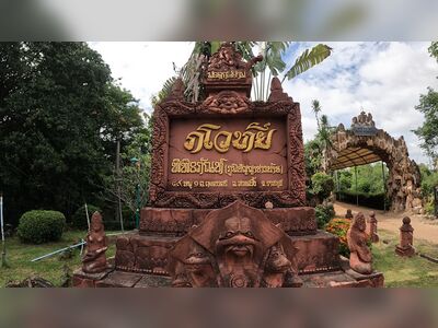 Phowathai Museum