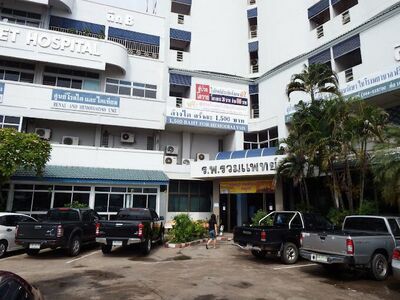 Ruan Phat Hospital (Dr. Anant)