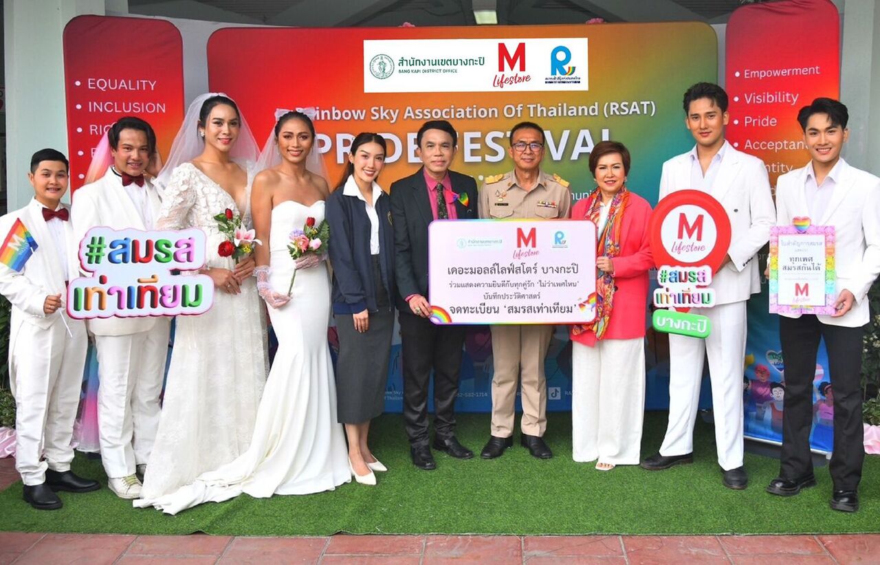 Thailand to Host a Historic Marriage Equality Celebration on Valentine's Day