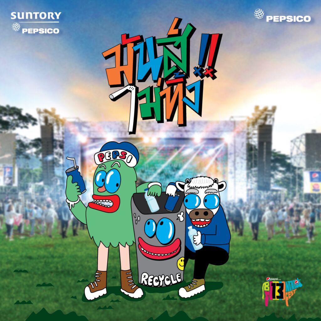 Big Mountain Music Festival: A Melodic Economic Catalyst for Nakhon Ratchasima