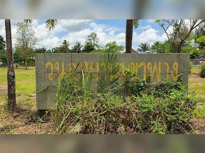 Khao Phang Forest Park