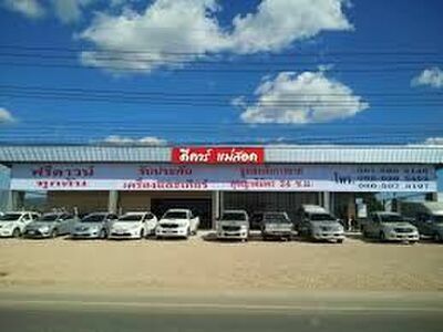 D Car Mueang Tak