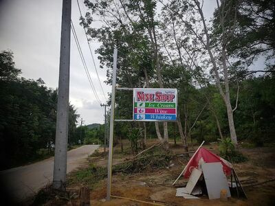 Nine Shop Koh Kood