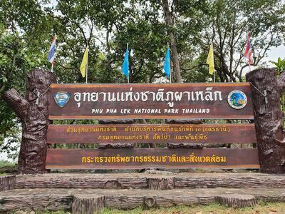 Phu Phah Lek National Park