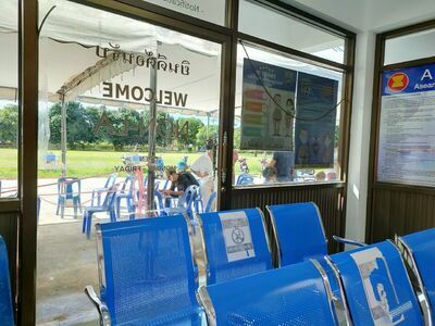 Phangan Immigration Office