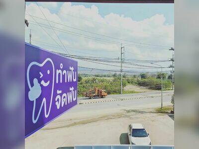 Feel Good Dental Clinic