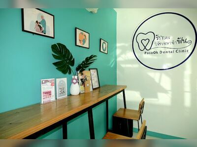 Pasuk Dental Clinic