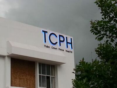 Somdej Phra Yuppharat Tha Bo Hospital