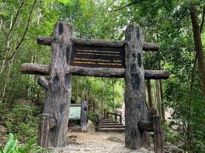 Than Nam Rak Waterfall