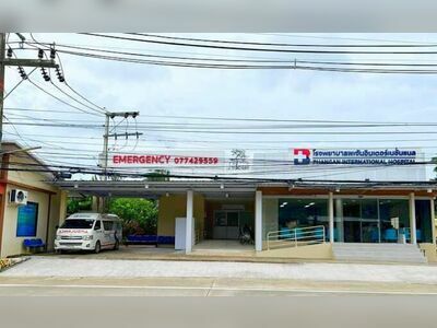 Phangan International Hospital by Bangkok Hospital Samui