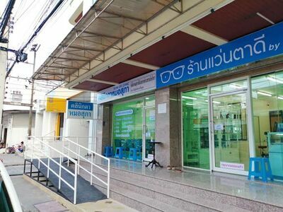 Dr. Supa Eye Clinic