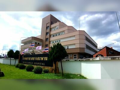 Bang Saphan Hospital
