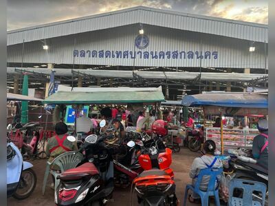 Sakon Nakhon Municipality Fresh Market (Bypass Market)