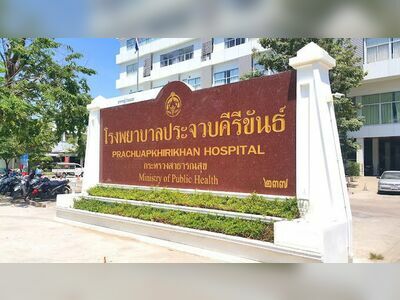 Prachuap Khiri Khan Hospital