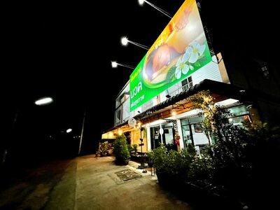 Yensabai Massage & Spa