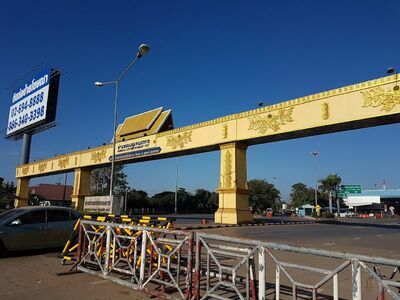 The Nong Khai Border Checkpoint