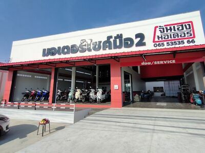 Chan Heng Motor