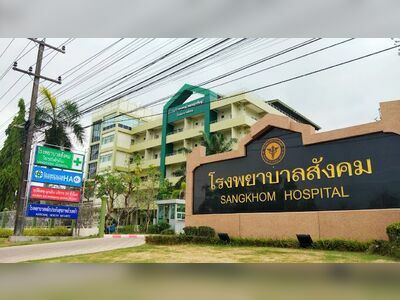 Sangkhom Hospital