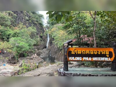 National Park Protection Unit KCH 4 (Klong Plu)